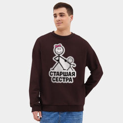 Мужской свитшот oversize без начеса хлопок Старшая сестра - фото 2