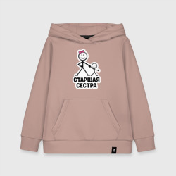 Детская толстовка хлопок Старшая сестра