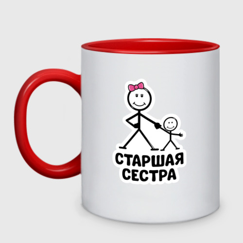 Кружка двухцветная Старшая сестра, цвет белый + красный