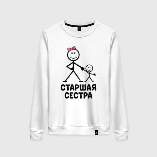 Женский свитшот хлопок Старшая сестра, цвет белый