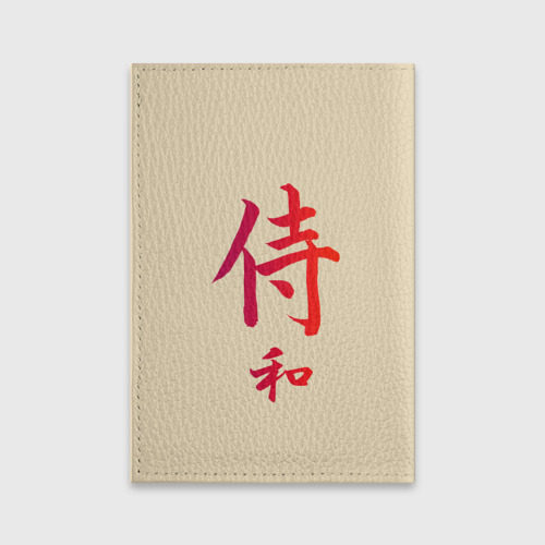 Обложка для паспорта матовая кожа Ykuza Zero, цвет синий - фото 2
