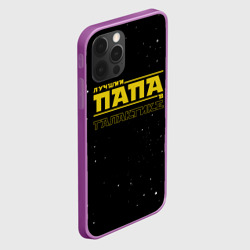 Чехол для iPhone 12 Pro Лучший папа в галактике - фото 2
