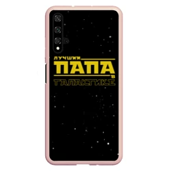 Чехол для Honor 20 Лучший папа в галактике