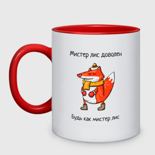 Игра мистер лис Игра мистер лис