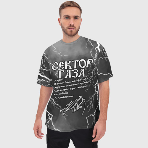 Мужская футболка oversize 3D Сектор Газа жизни по кайфу, цвет 3D печать - фото 3