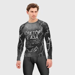 Мужской рашгард 3D Сектор Газа жизни по кайфу - фото 2