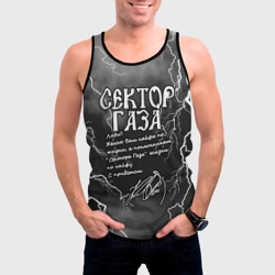 Мужская майка 3D Сектор Газа жизни по кайфу - фото 2