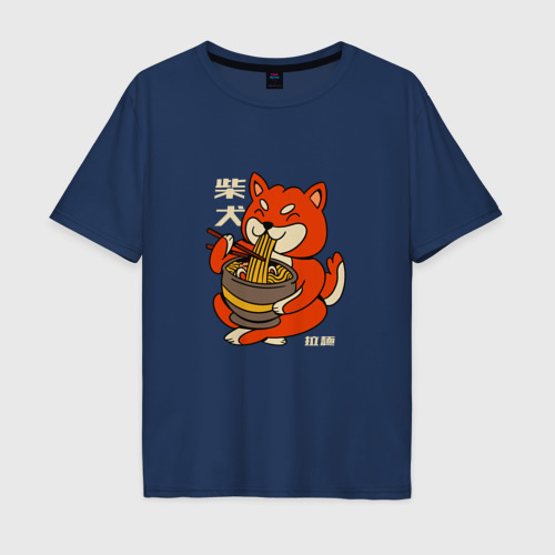 Мужская футболка хлопок Oversize Японская Сиба Ину ест Рамен, цвет темно-синий