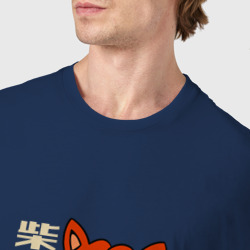 Футболка с принтом Японская Сиба Ину ест Рамен для мужчины, вид на модели спереди №4. Цвет основы: темно-синий