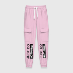 Женские брюки карго хлопок Just do nothing