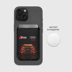 Картхолдер Magsafe магнитный Audi RS 5 fire Ауди РС 5 - фото 2