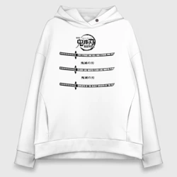 Женское худи Oversize хлопок Катаны Клинок, рассекающий демонов