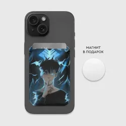 Картхолдер Magsafe магнитный Solo leveling manga - фото 2