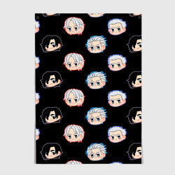 Постер DMC chibi Pattern