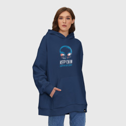 Худи SuperOversize хлопок Keep Calm Земляне странные - фото 2