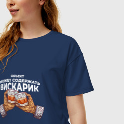 Женская футболка хлопок Oversize Бокалы виски Внутри вискарик - фото 2