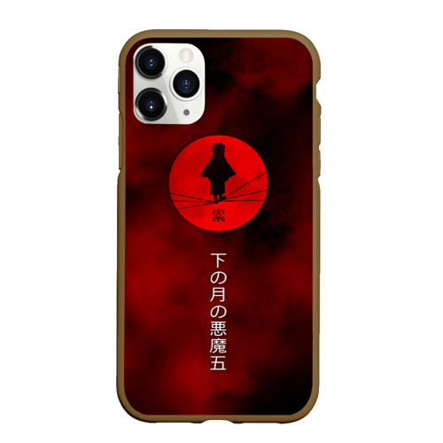 Чехол для iPhone 11 Pro Max матовый с принтом Клинок, рассекающий демонов | Kimetsu no Yaiba, вид спереди #2