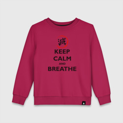 Детский свитшот хлопок Keep calm and breathe