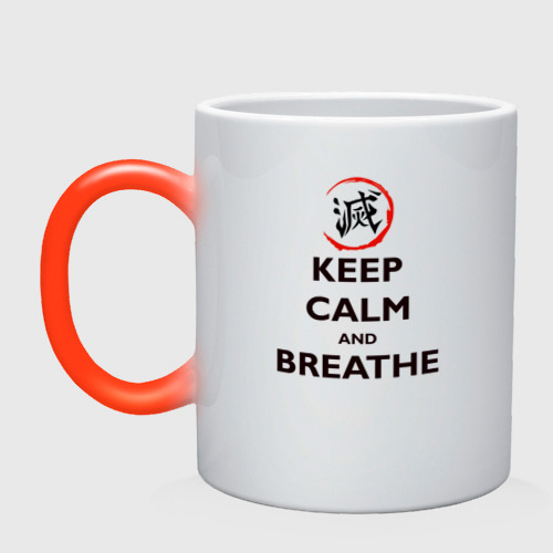 Кружка хамелеон Keep calm and breathe, цвет белый + красный