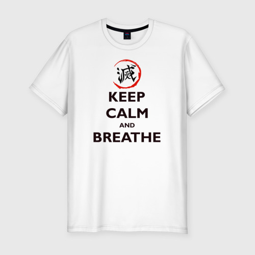 Мужская футболка хлопок Slim Keep calm and breathe, цвет белый