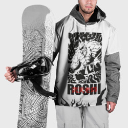 Накидка на куртку 3D Roshi