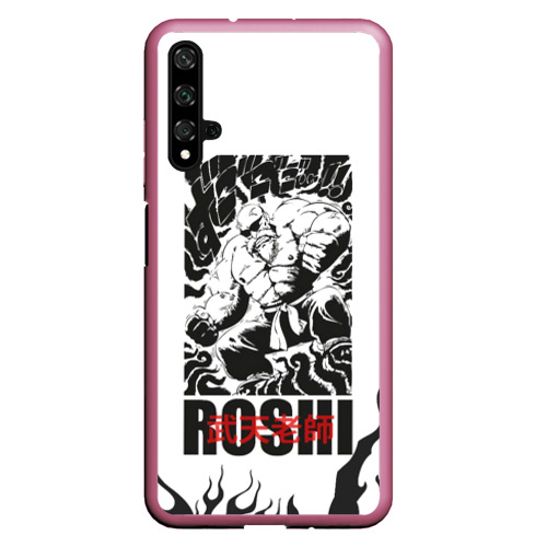 Чехол для Honor 20 Roshi, цвет малиновый