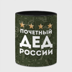 Кружка с полной запечаткой Почетный Дед России - фото 2