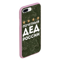 Чехол для iPhone 7Plus/8 Plus матовый Почетный Дед России - фото 2