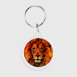 Брелок круглый Огненные лев