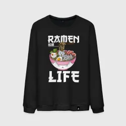 Мужской свитшот хлопок Ramen life
