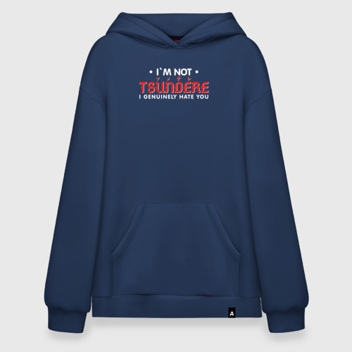 Худи SuperOversize хлопок I`m not tsundere