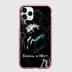 Чехол для iPhone 11 Pro Max матовый Король и Шут: молния