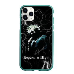 Чехол для iPhone 11 Pro Max матовый Король и Шут: молния
