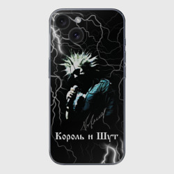 Чехол для iPhone 15 силиконовый с защитой камеры Король и Шут: молния