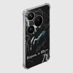 Чехол для Huawei Pura 70 Pro Король и Шут: молния - фото 2