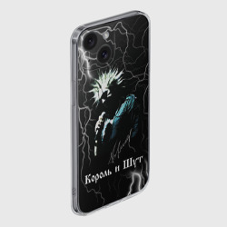 Чехол для iPhone 15 силиконовый с защитой камеры Король и Шут: молния - фото 2