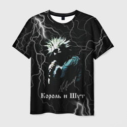 Мужская футболка 3D Король и Шут: молния