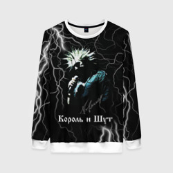 Женский свитшот 3D Король и Шут: молния