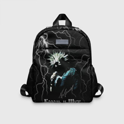 Детский рюкзак 3D Король и Шут: молния