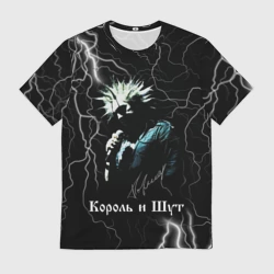 Мужская футболка 3D Король и Шут: молния