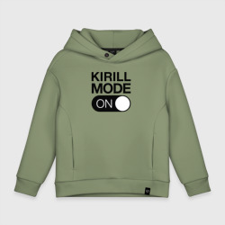 Детское худи Oversize хлопок Kirill Mode On