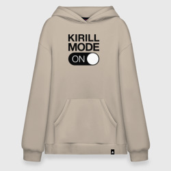 Худи SuperOversize хлопок Kirill Mode On