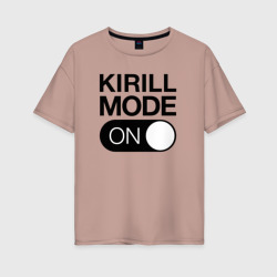 Женская футболка хлопок Oversize Kirill Mode On