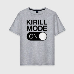 Женская футболка хлопок Oversize Kirill Mode On