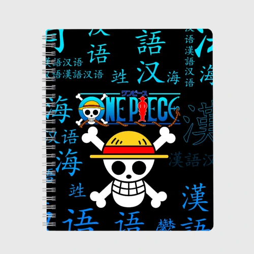 Тетрадь One piece Ван Пис иероглиф