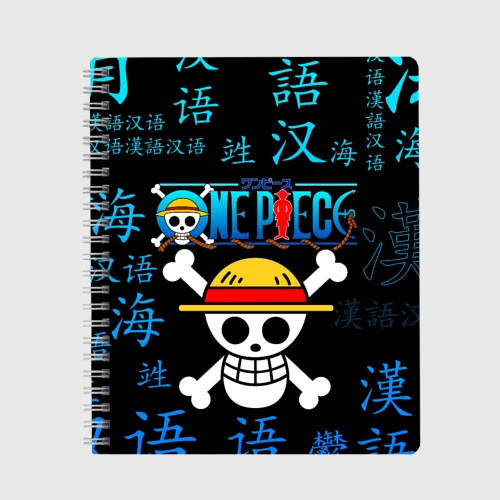 Тетрадь One piece Ван Пис иероглиф