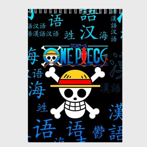 Скетчбук One piece Ван Пис иероглиф