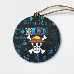 Деревянная игрушка круг One piece Ван Пис иероглиф