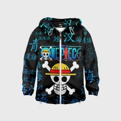 Детская ветровка 3D One piece Ван Пис иероглиф