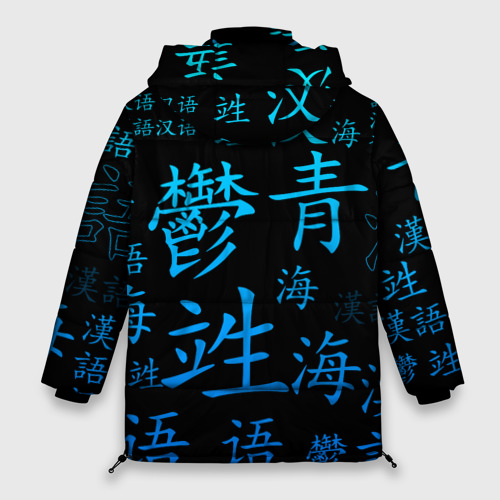 Женская зимняя куртка 3D с принтом One piece Ван Пис иероглиф, вид сзади #1